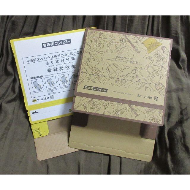 宅急便コンパクト専用BOX　４枚組 インテリア/住まい/日用品のオフィス用品(ラッピング/包装)の商品写真