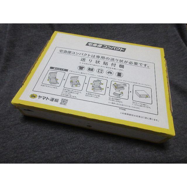 宅急便コンパクト専用BOX　４枚組 インテリア/住まい/日用品のオフィス用品(ラッピング/包装)の商品写真