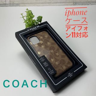 コーチ(COACH)の【日本未発売】Coach iPhone 11 ケース　コーチ　シグニチャー(iPhoneケース)