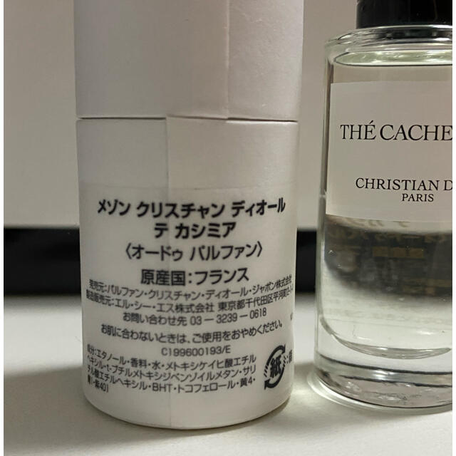 Dior - dior♡テカシミア cachemire ♡ミニ香水の通販 by sallya's
