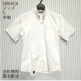 オリヒカ(ORIHICA)の【まさやん様専用】オリヒカのシャツ&レイジブルのサマーニット(シャツ)