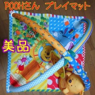 クマノプーサン(くまのプーさん)の超美品Disneyプーさんのプレイマット(キャラクターグッズ)