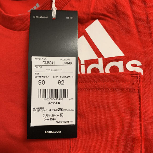 adidas(アディダス)のadidasアディダス ジャージ上下セット 半袖Tシャツパンツ 90㎝ 新品 キッズ/ベビー/マタニティのキッズ服男の子用(90cm~)(その他)の商品写真