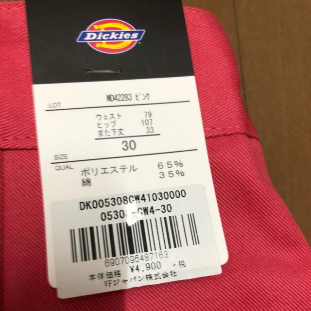 Dickies(ディッキーズ)のディッキーズ　ショートパンツ　新品 レディースのパンツ(ショートパンツ)の商品写真