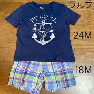 ラルフローレン(Ralph Lauren)の訳あり。ラルフローレン上下セット(シャツ/カットソー)