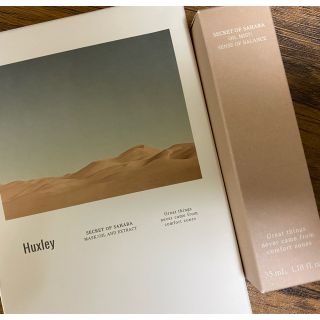 Huxley SENSE OF BALANCE 35ml  ＋シートパック3枚(化粧水/ローション)