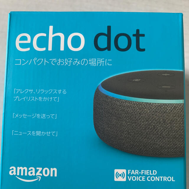 echo dot 第三世代 チャコール スマホ/家電/カメラのオーディオ機器(スピーカー)の商品写真