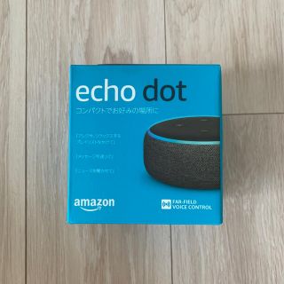 echo dot 第三世代 チャコール(スピーカー)