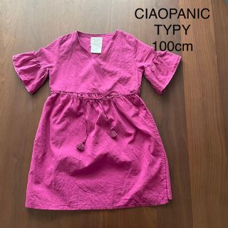 チャオパニックティピー(CIAOPANIC TYPY)の【CIAOPANIC TYPY】キッズ　カシュクールワンピース　100cm(ワンピース)