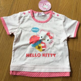 ハローキティ ベビー服 男の子 女の子 の通販 900点以上 ハローキティのキッズ ベビー マタニティを買うならラクマ ハローキティ ベビー服 男の子 女の子 の通販 900点以上 ハローキティのキッズ ベビー マタニティを買うならラクマ