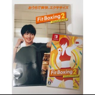 ニンテンドウ(任天堂)の【新品・未開封】Fit Boxing 2 リズム＆エクササイズ(家庭用ゲームソフト)