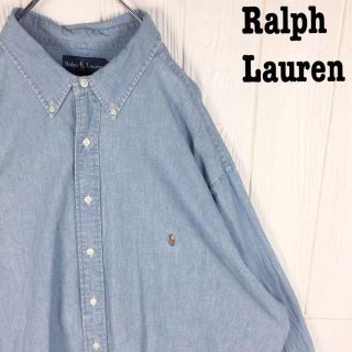 ラルフローレン(Ralph Lauren)のラルフローレン デニムシャツ 刺繍ワンポイントロゴ 超ゆるだぼ オーバーサイズ(シャツ)