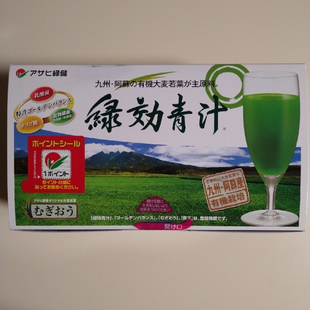 【未開封】緑効青汁（アサヒ緑健）90袋