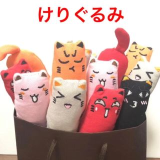 キャットニップ入りけりぐるみ2個セット(猫)