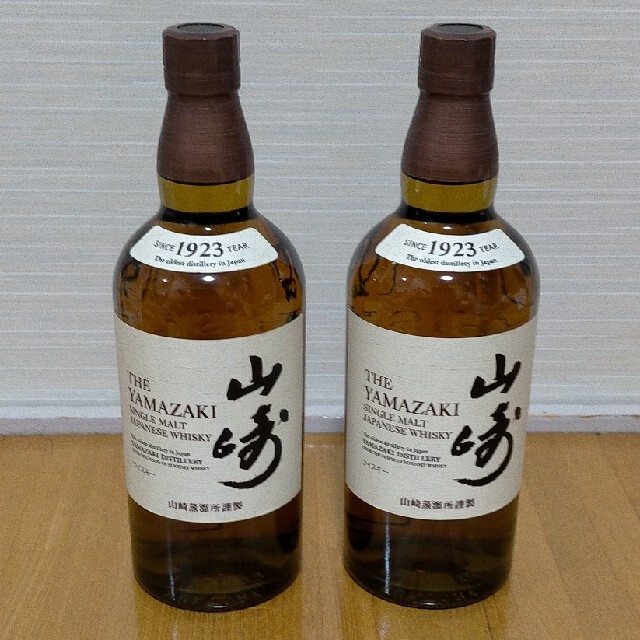 山崎NV700ml  二本セット