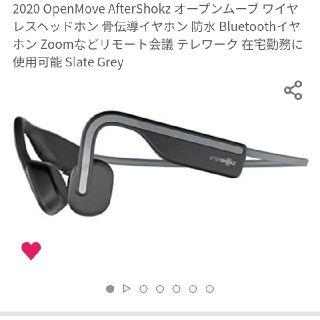 AfterShokz OpenMove 骨伝導イヤホン(ヘッドフォン/イヤフォン)