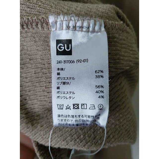 GU(ジーユー)のGU ヘンリーネックオーバーサイズTシャツ S ブラウン ベージュ レディースのトップス(Tシャツ(半袖/袖なし))の商品写真