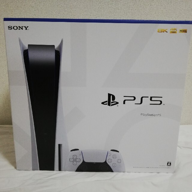 新品未開封　PS5 PlayStation5 本体 CFI-1000A01