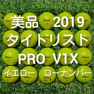 タイトリスト(Titleist)のタイトリスト　PRO V1X　ロストボール　ゴルフボール　62(その他)