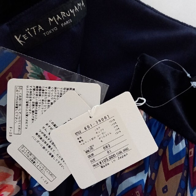 KEITA MARUYAMA TOKYO PARIS - ケイタマルヤマ ☆シルク