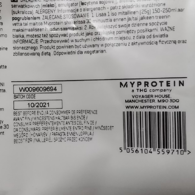 MYPROTEIN(マイプロテイン)のマイプロテイン　ミルクティー　1kg 食品/飲料/酒の健康食品(プロテイン)の商品写真