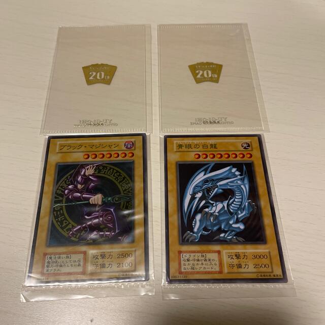 20th anniversary duelist box 青眼の白龍ステンレス