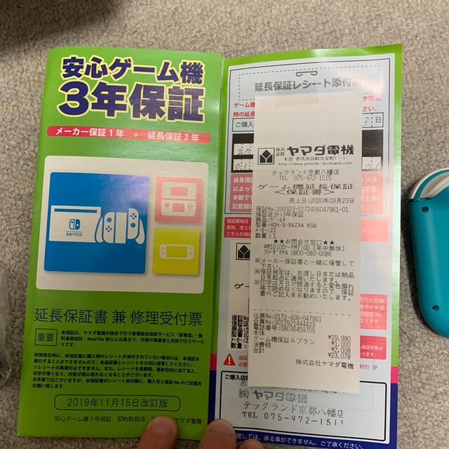 Nintendo Switch  Lite ターコイズ　カバー付き