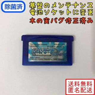 ゲームボーイアドバンス パールの通販 72点 ゲームボーイアドバンスを買うならラクマ ゲームボーイアドバンス パールの通販 72点 ゲームボーイアドバンスを買うならラクマ