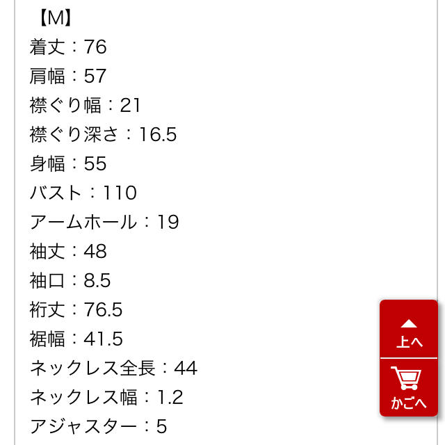 ネックレス付き♡ワンピ レディースのワンピース(ミニワンピース)の商品写真