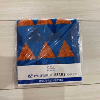 ビームス(BEAMS)のハンドタオル　ビームス　beams タオル　オリジナルハンドタオル　かんぽ生命(ハンカチ)