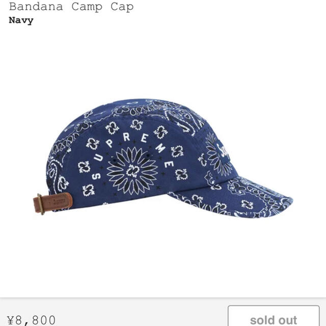 supreme Bandana Camp Cap COLOR：Navy帽子