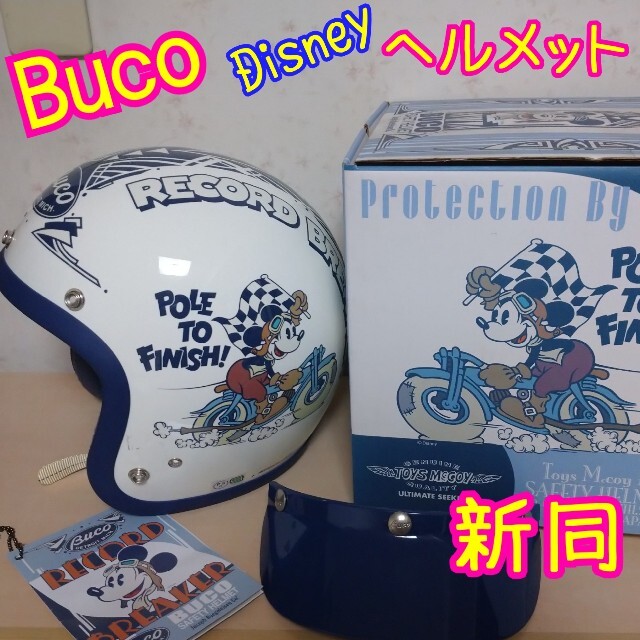 TOYS McCOY - 新同☆超レアBucoミッキーヘルメット☆の通販 by myroom 