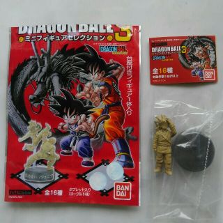 【美品】ドラゴンボールミニフィギュアセレクション　3体おまとめ