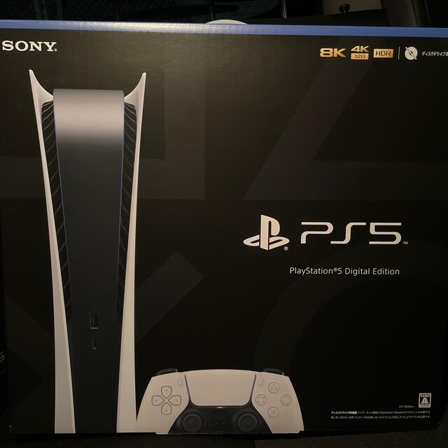 ps5 デジタル・エディション　納品書つき