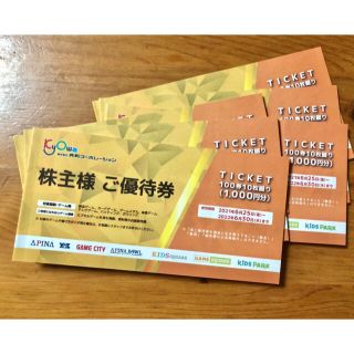 共和コーポレーション 株主優待 6冊 6000円分です(その他)