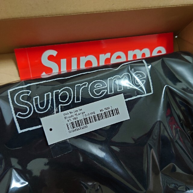 Supreme(シュプリーム)のsupreme KAWS Chalk Logo Tee black XL メンズのトップス(Tシャツ/カットソー(半袖/袖なし))の商品写真