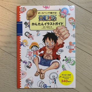 ワンピースの通販 500点以上 エンタメ ホビー お得な新品 中古 未使用品のフリマならラクマ ワンピースの通販 500点以上 エンタメ ホビー お得な新品 中古 未使用品のフリマならラクマ