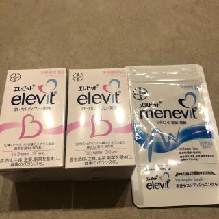 エレビット elevit 30日分✖️2箱　(その他)