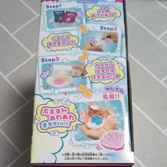 SEGA(セガ)の新品　ソープルン コスメ/美容のボディケア(ボディソープ/石鹸)の商品写真