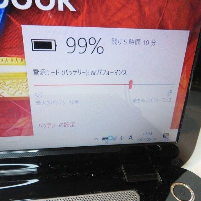 大人ブラック】薄型/WEBカメラ/大容量/ノートパソコン 【超特価SALE 大人ブラック】薄型/WEBカメラ/大容量/ノートパソコン 【超特価SALE