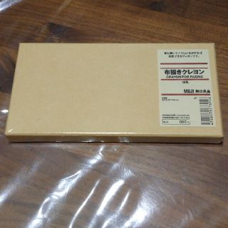 ムジルシリョウヒン(MUJI (無印良品))の【新品】クレヨン 布描きクレヨン 16色(クレヨン/パステル)