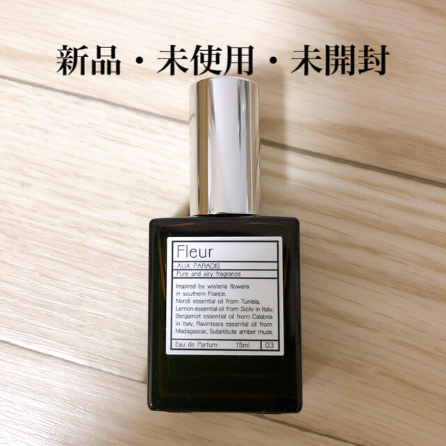 AUX PARADIS(オゥパラディ)のaux paradis フルール　15ml コスメ/美容の香水(香水(女性用))の商品写真