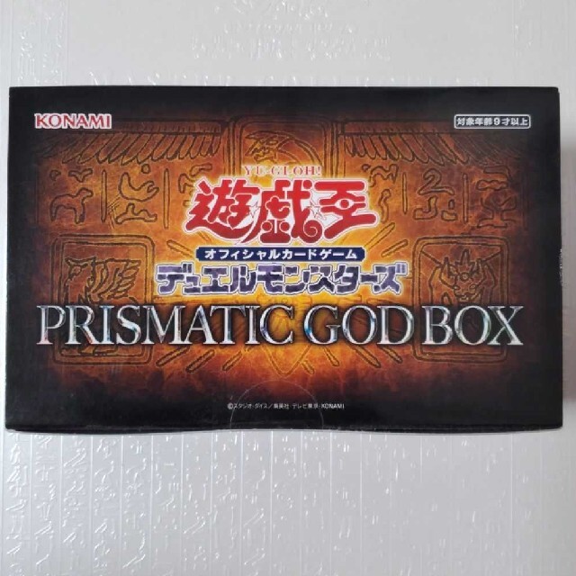 【遊戯王】プリズマティックゴッドボックス未開封BOX