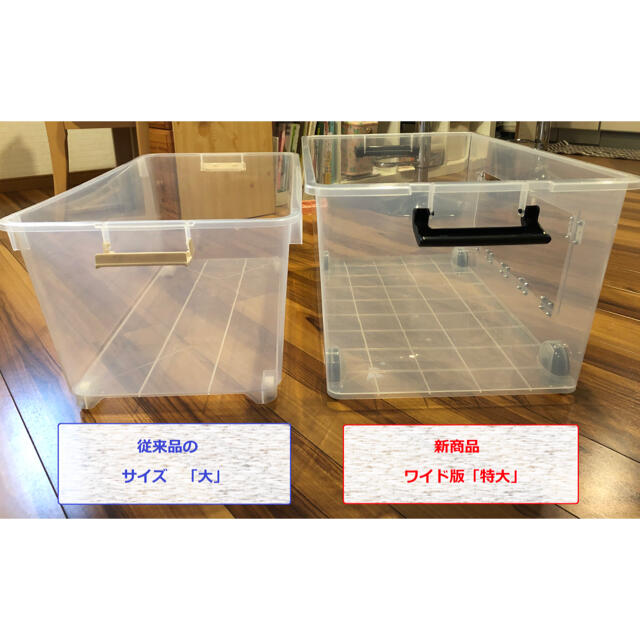 TK-exo オリジナルハムスターケージ 特特大 Teikakaku no - かご/ケージ - wsimarketingedge.com TK-exo オリジナルハムスターケージ 特特大 Teikakaku no - かご/ケージ - wsimarketingedge.com