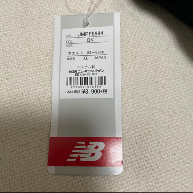 New Balance(ニューバランス)の専用です ニューバランス　パンツ メンズのパンツ(ワークパンツ/カーゴパンツ)の商品写真