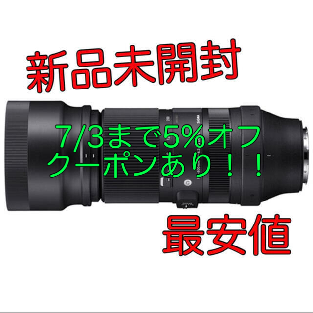 内容レンズ本体付属品一式新品未開封 SIGMA 100-400mm F5-6.3 DG DN OS