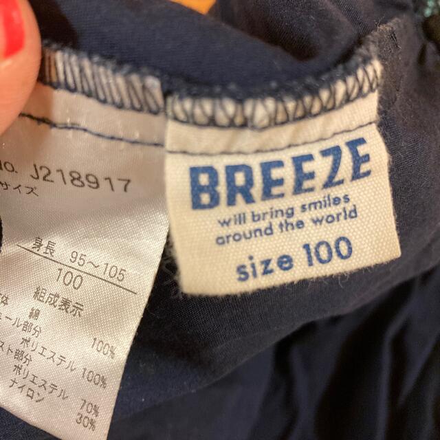 BREEZE(ブリーズ)のBREEZE スカート　100㎝　チュールスカート　星　紺 キッズ/ベビー/マタニティのキッズ服女の子用(90cm~)(スカート)の商品写真