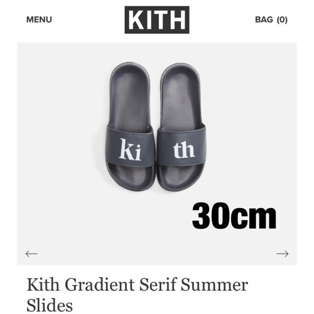 Kith summer slide キス サマースライド