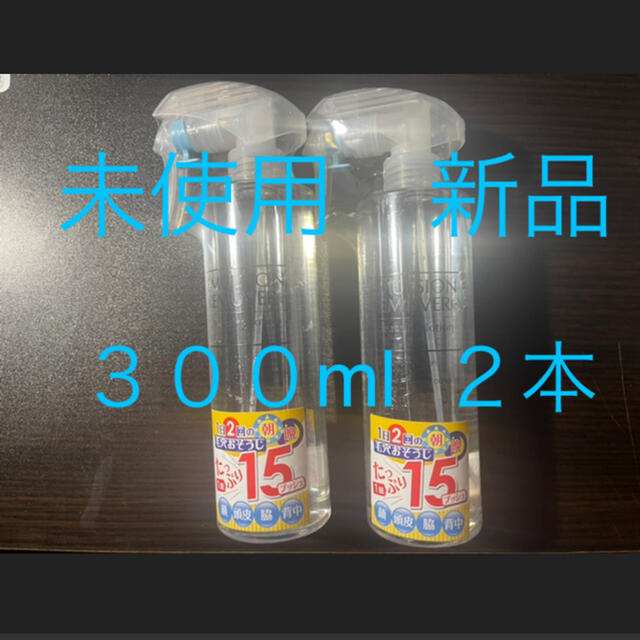 水橋保寿堂製薬(ミズハシホジュドウセイヤク)の水橋保寿堂製薬 エマルジョンリムーバー  300ml ２本 コスメ/美容のスキンケア/基礎化粧品(クレンジング/メイク落とし)の商品写真