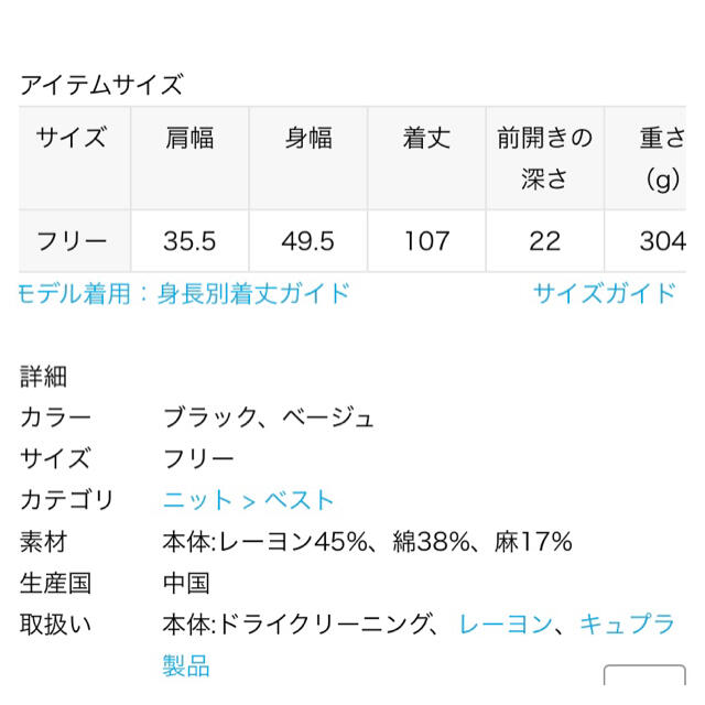 SLOBE IENA(スローブイエナ)の【新品タグ付き】SLOBE IENA スローブイエナ　リネン混ロングベスト レディースのワンピース(ロングワンピース/マキシワンピース)の商品写真